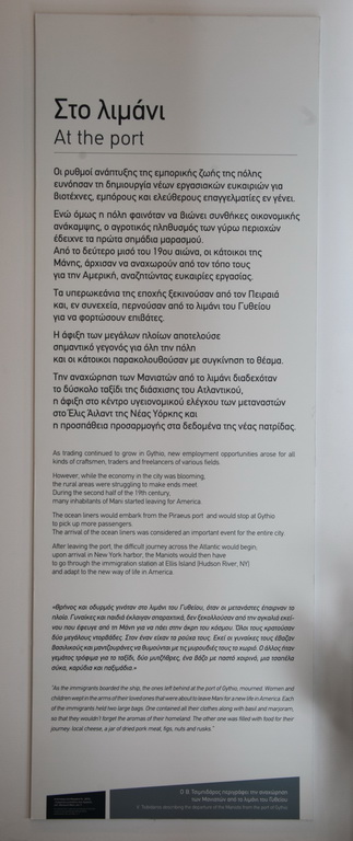 Β99 - V. Tsibidaros describing the departure of the Maniots from the port of Gythio